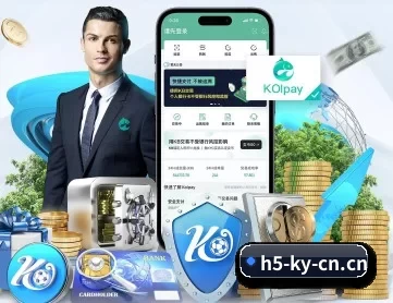 开云电竞 APP 深度功能